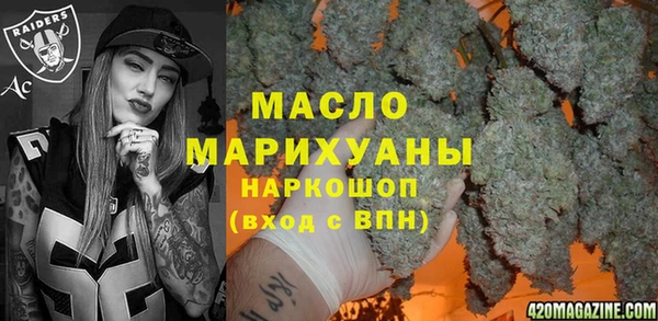 кокаин VHQ Магас