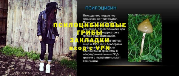 кокаин VHQ Магас