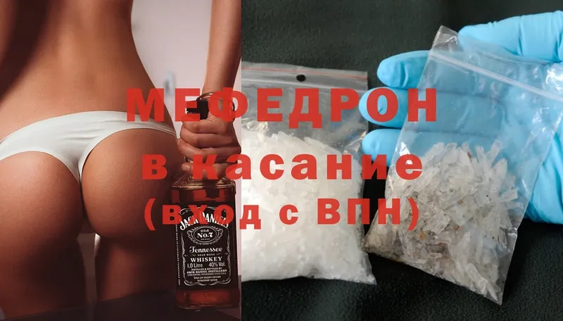 МЯУ-МЯУ VHQ  кракен ссылки  Нижние Серги 